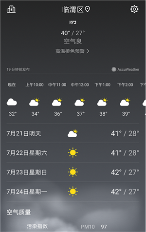 QQ��ͼ20170720094735.png