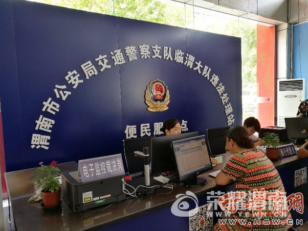 QQ��ͼ20170725174740.png