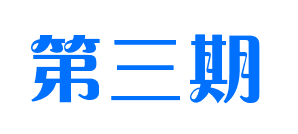 150103359354705.png