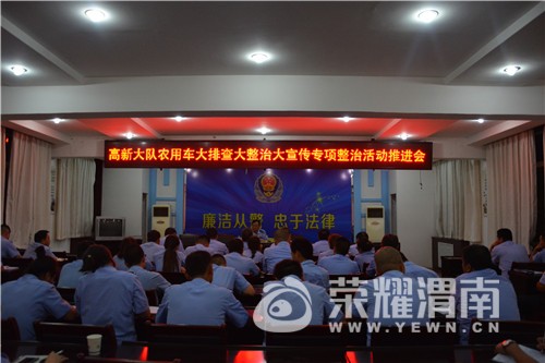 ���½�������ٿ�ũ�ó����Ų�����δ�����ר�����λ�ƽ��� (2).JPG