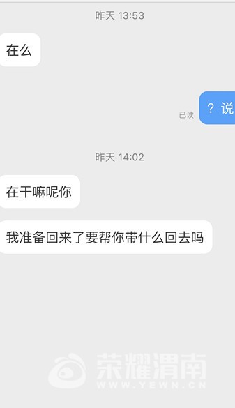 ΢��ͼƬ_20170731154448.jpg