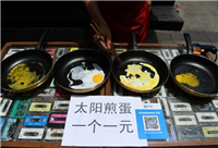 QQ��ͼ20170802144416.png