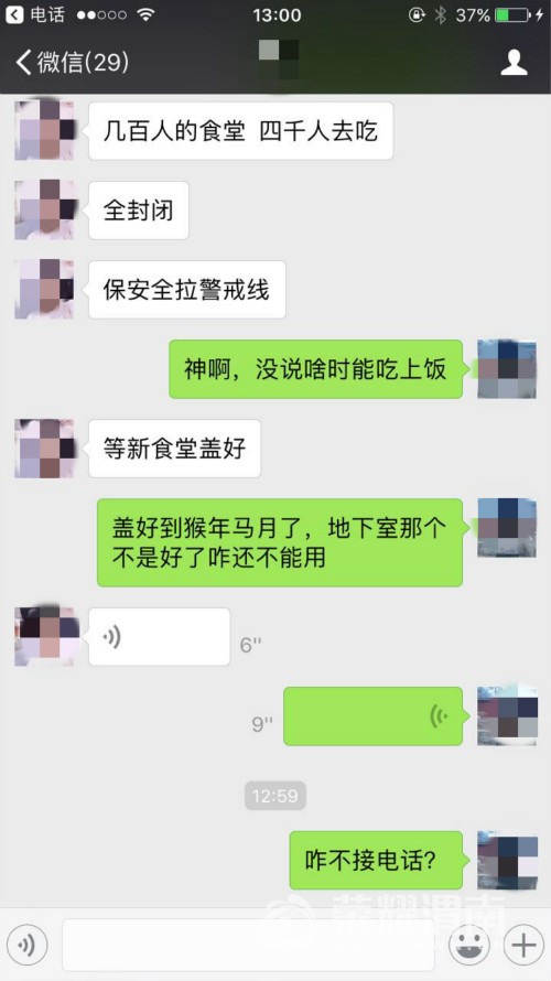 ΢��ͼƬ_20170902143256.jpg