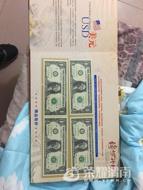 201709031953651504399428901536.jpg
