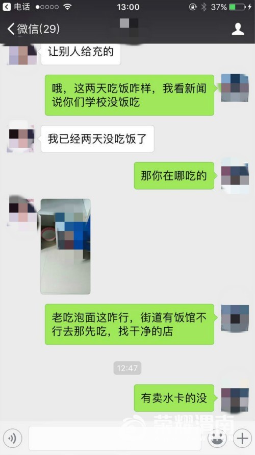 145832acua2t93t8dn38d7.jpg