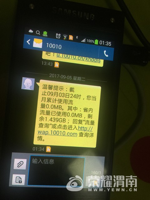 201709051933321504546983576052.jpg