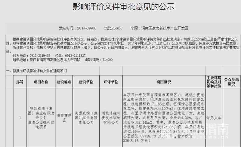 QQ��ͼ20170911085630.jpg
