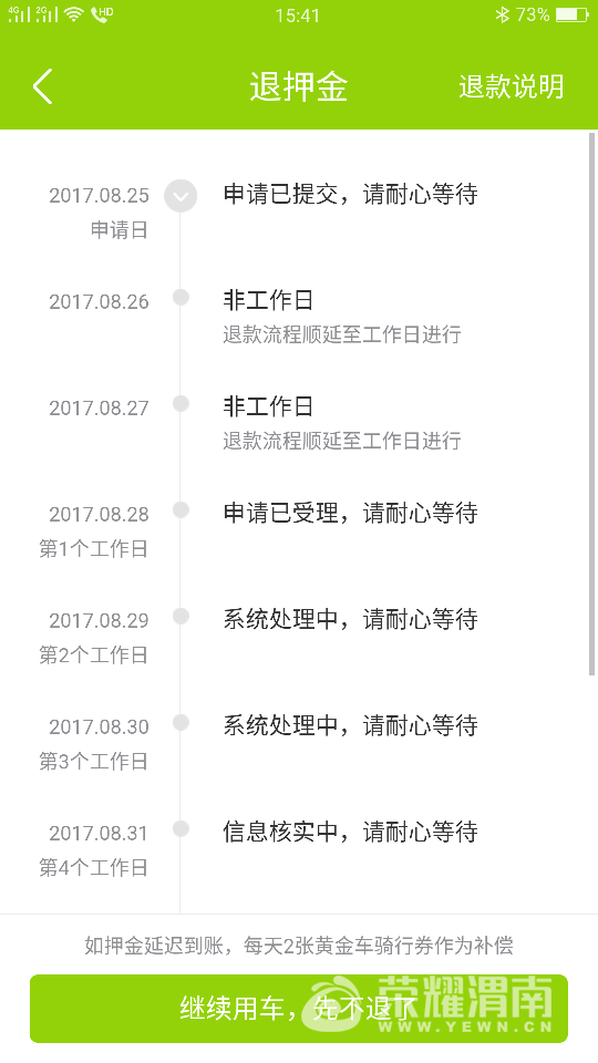 20170913_193128_1505289612639.png