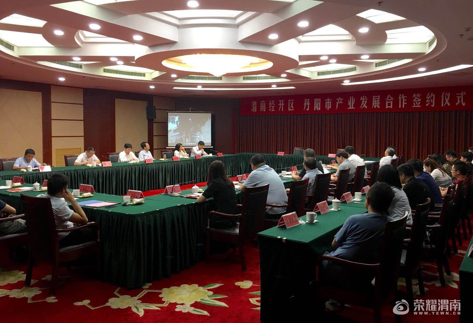 μ�Ͼ������뵤���й��ڲ�ҵ��չ����ǩԼ��ʽ (2).jpg