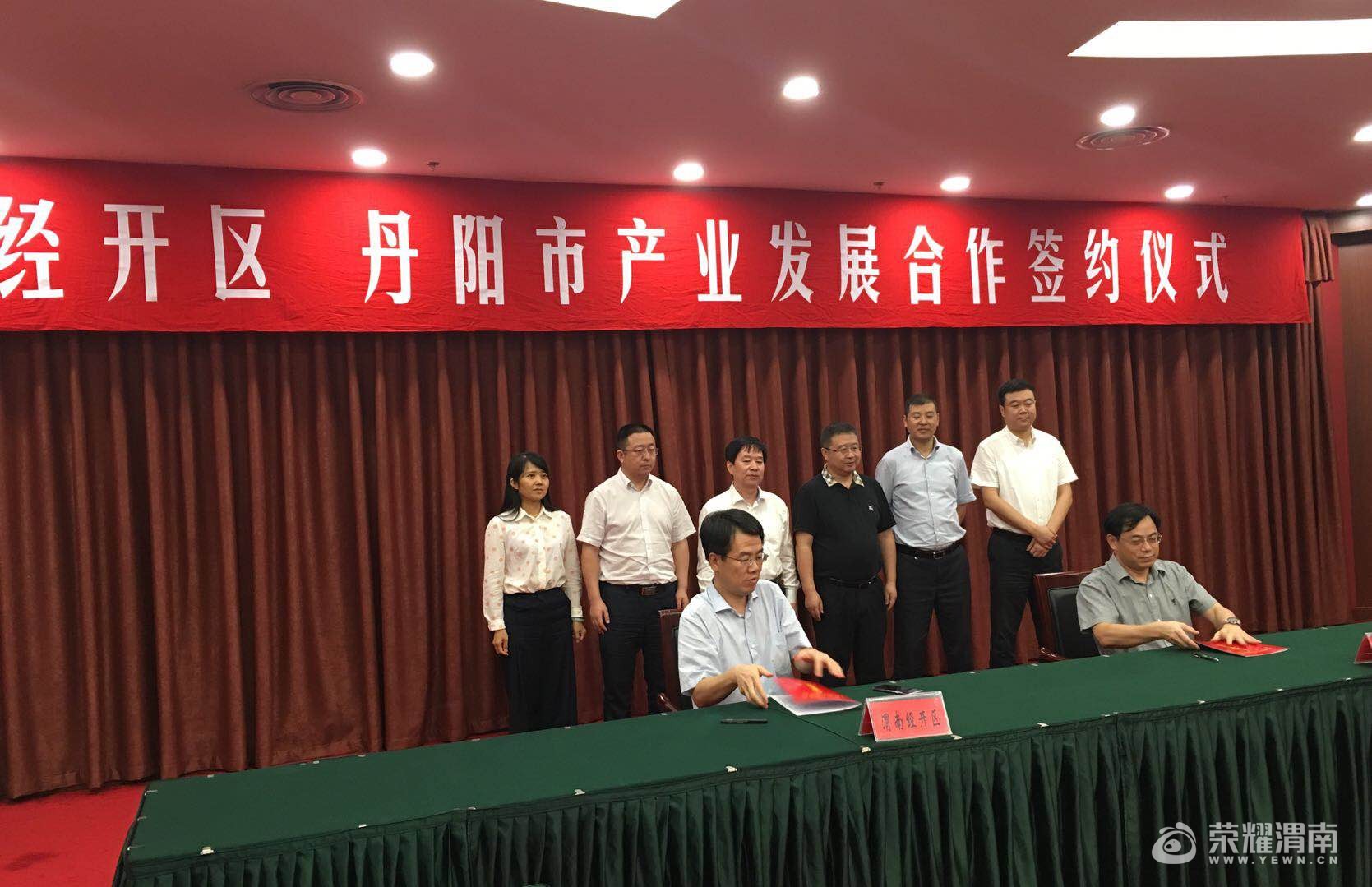 μ�Ͼ������뵤���й��ڲ�ҵ��չ����ǩԼ��ʽ (1).jpg