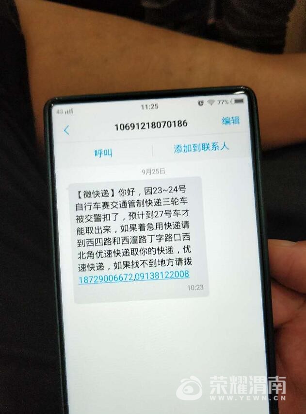 QQ��ͼ20170925145908.jpg