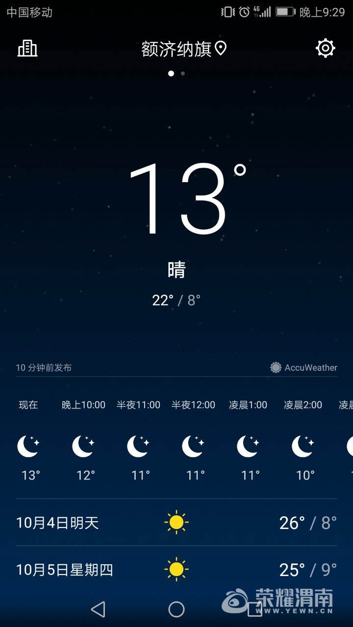 ΢��ͼƬ_20171009113656.jpg
