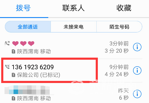 QQ��ͼ20171017142217.png
