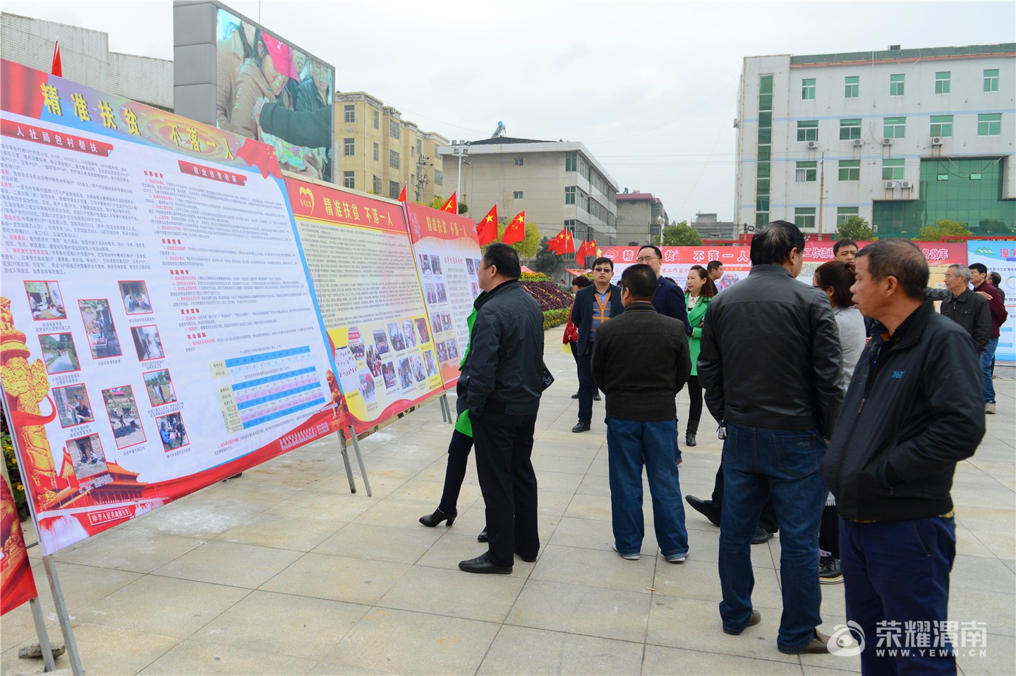 ���ؿ�չ��10��17����ƶ����������� (1) - ����.jpg