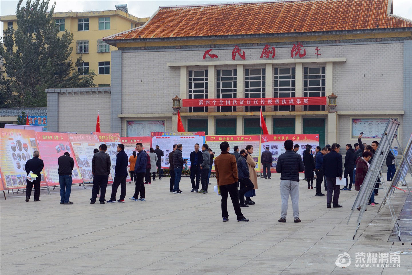 ���ؿ�չ��10��17����ƶ����������� (2) - ����.jpg