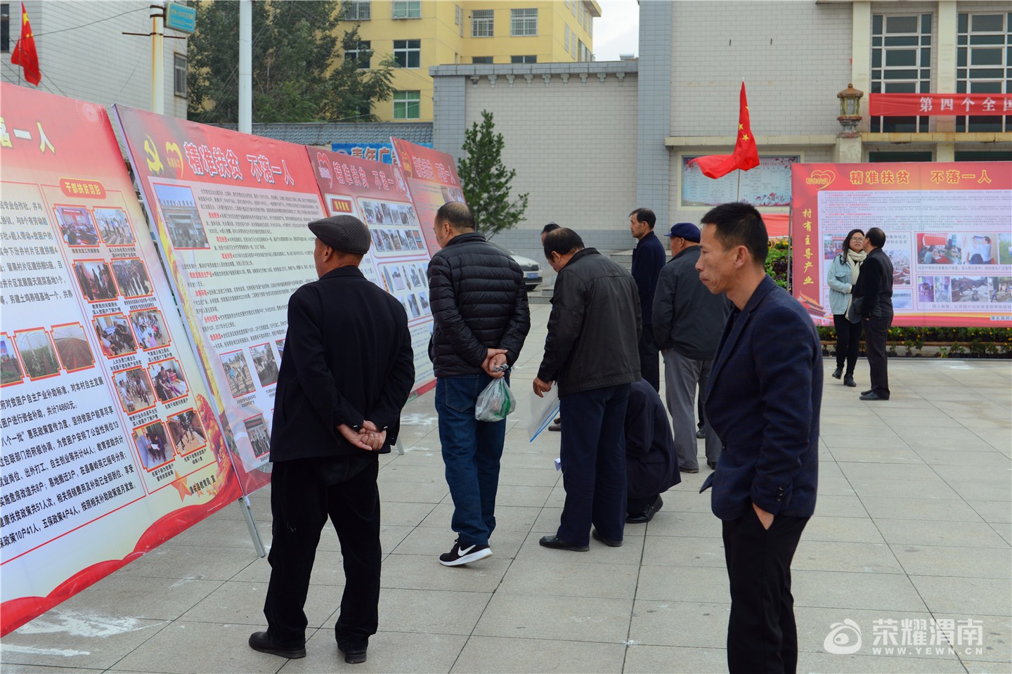 ���ؿ�չ��10��17����ƶ����������� (3) - ����.jpg