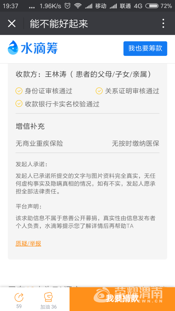 20171018_169463_1508326684725.png