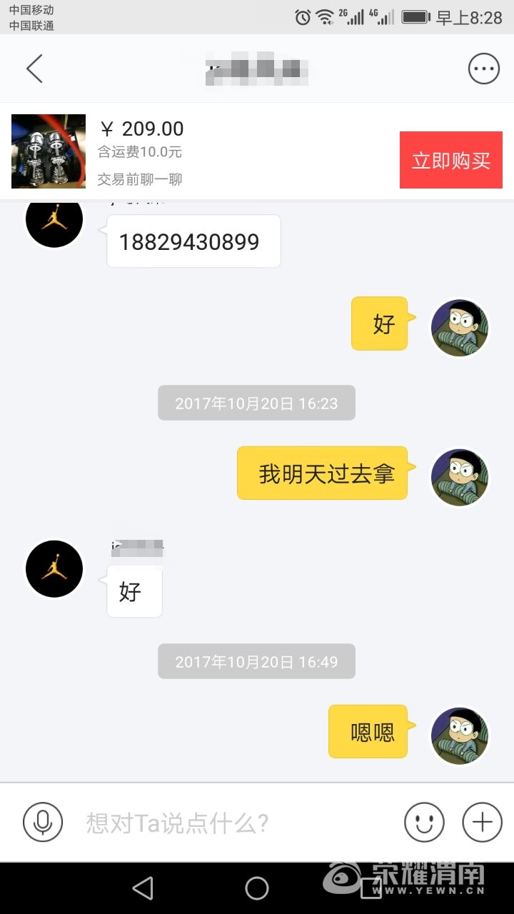 ΢��ͼƬ_20171022083040.jpg