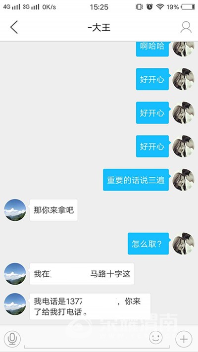 ΢��ͼƬ_20171027152637.jpg