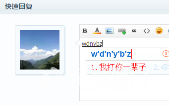 QQ��ͼ20171101152309.png