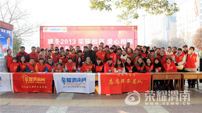 2013��ů��.jpg