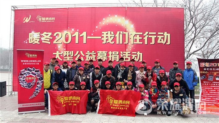 2011��ů��.jpg