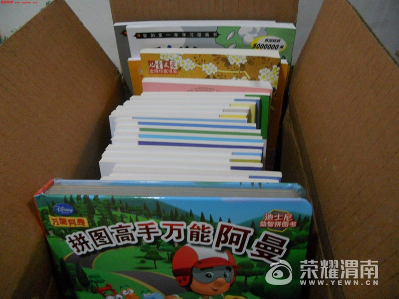 20124912254925868.jpg