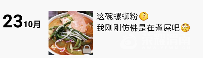 QQ��ͼ20171107091132.png