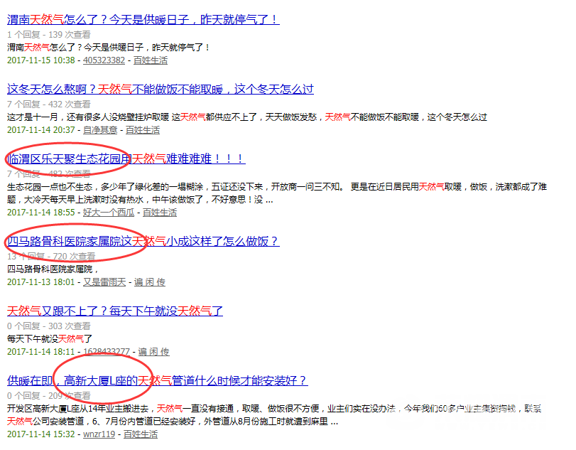 QQ��ͼ20171116094218.png