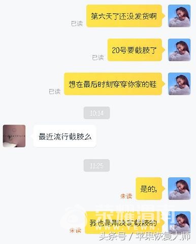 ΢��ͼƬ_20171118154317.jpg