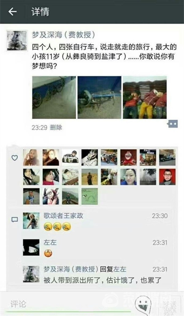 91317dd2gy1fll6pca8gnj20j60y377f.jpg