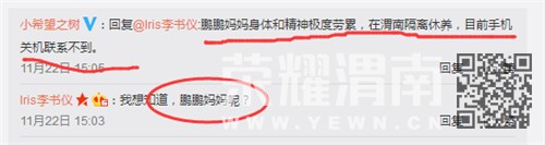 QQ��ͼ20171123180852.jpg