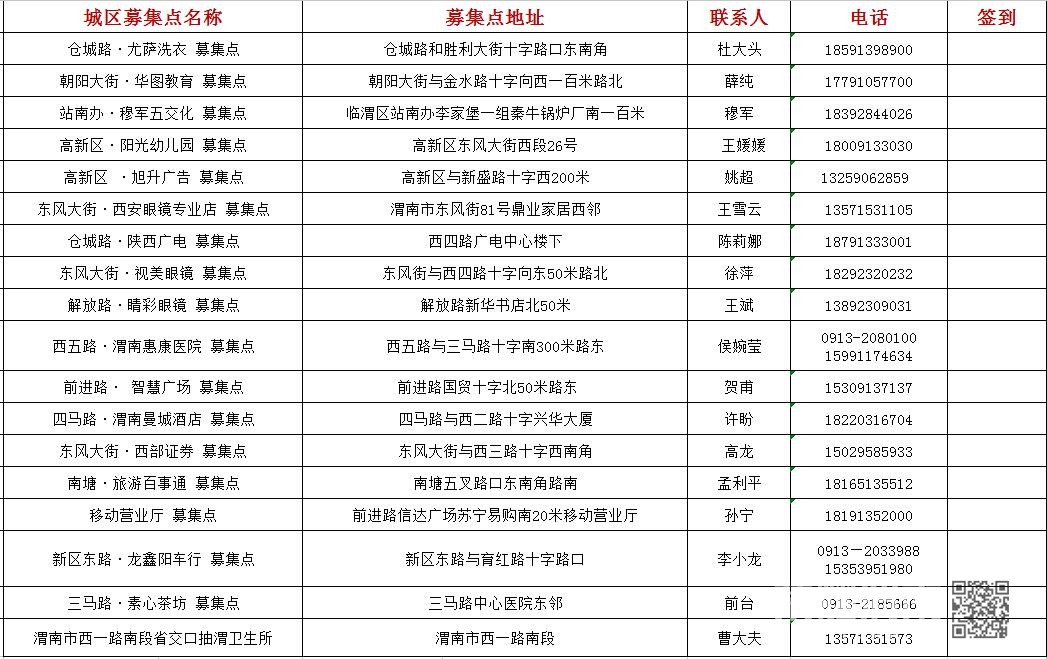 QQ��ͼ20171127085624.jpg