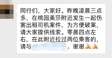 QQ��ͼ20171230193050.png