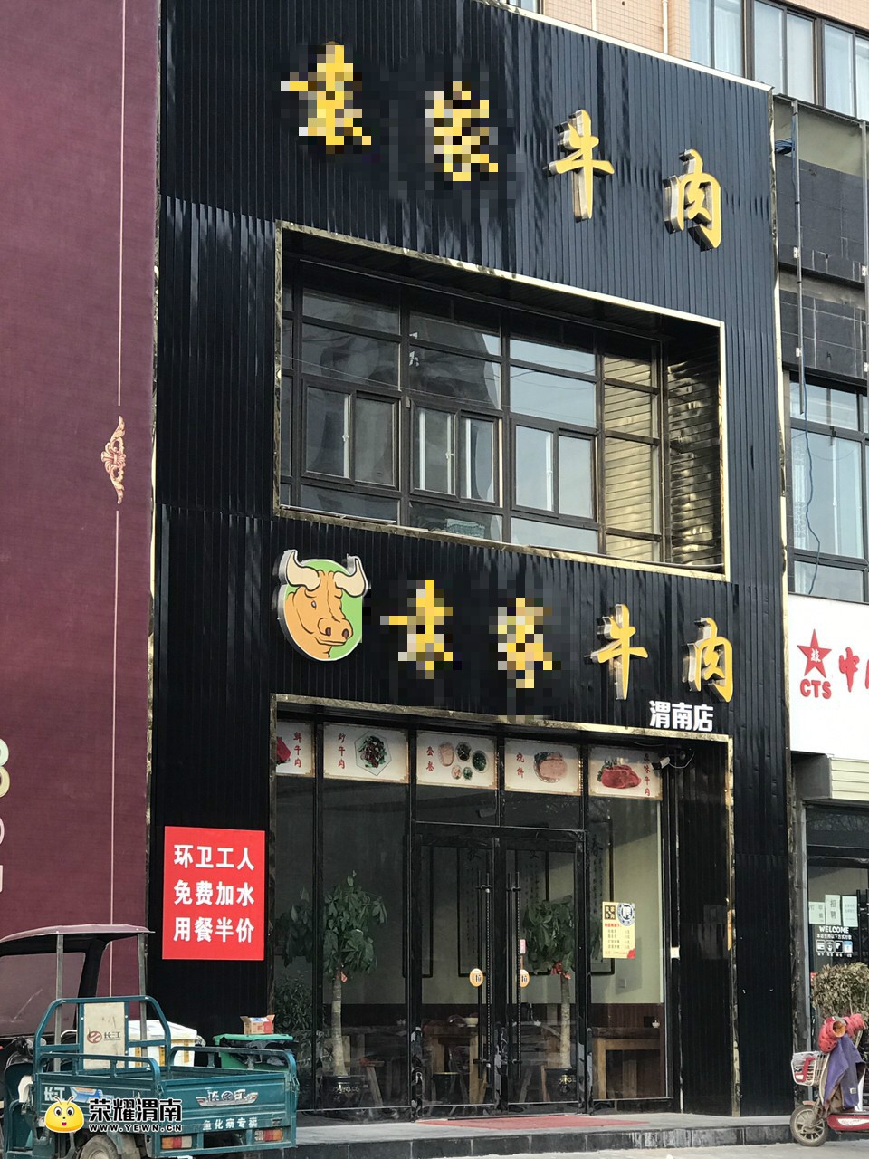 234550up9urval0otfmp49.jpg
