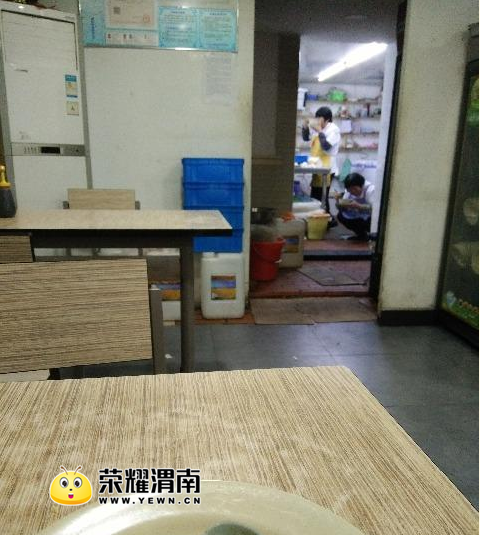QQ��ͼ20180118154026.png