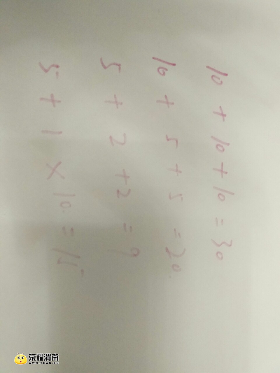 20180126_70745_1516971852180.jpg
