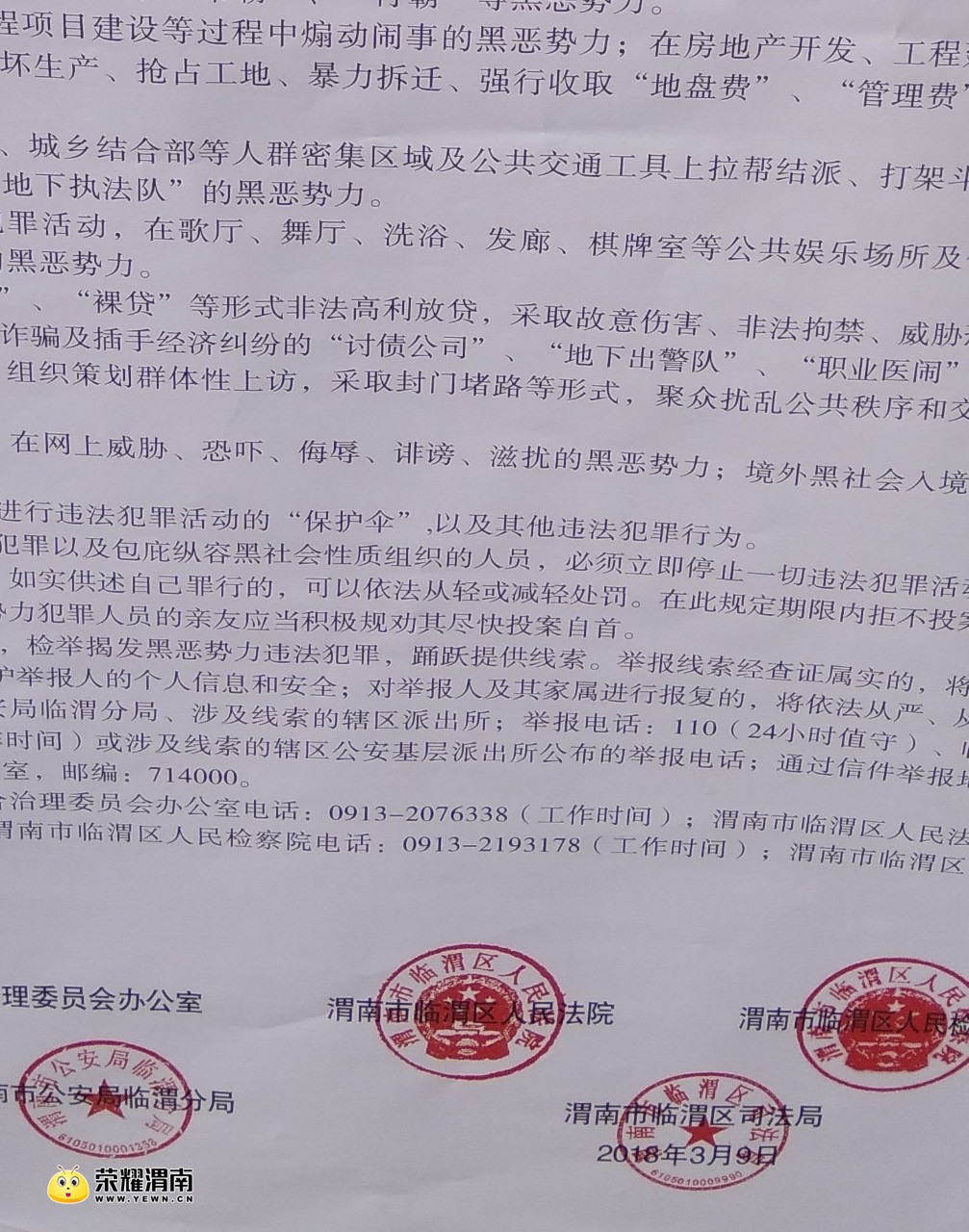 20180313_214470_1520925484461.jpg