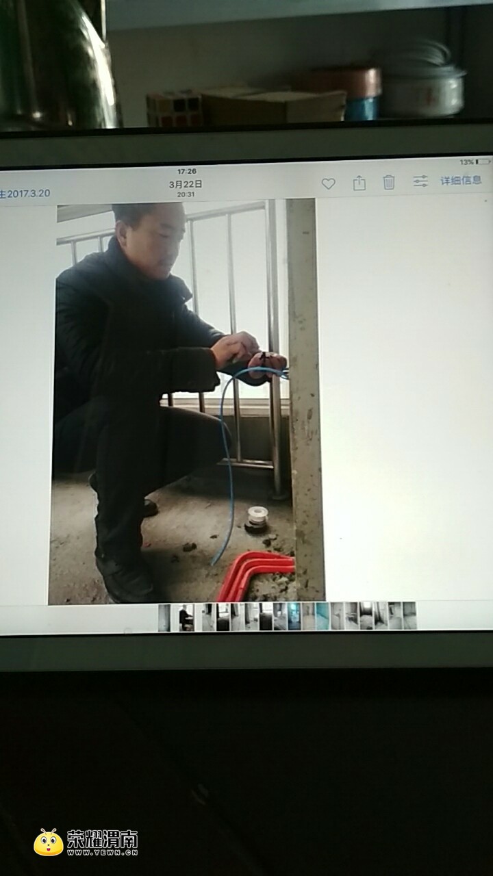 20180324_216896_1521902992601.jpg