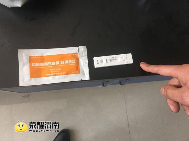 1522030360575820447298a.jpg