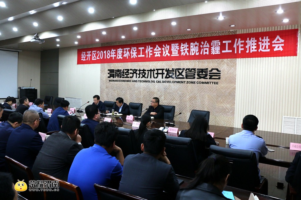 huanbao3.jpg
