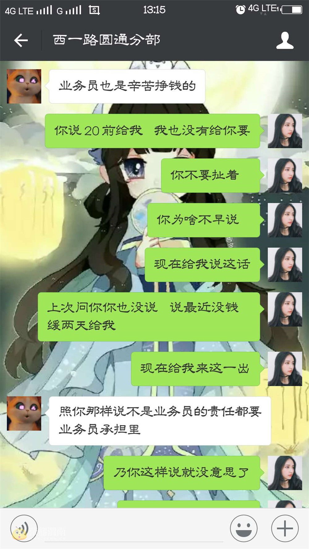 ΢��ͼƬ_20180429130844.jpg