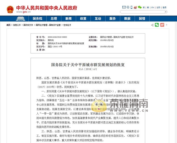 QQ��ͼ20180820103416.jpg