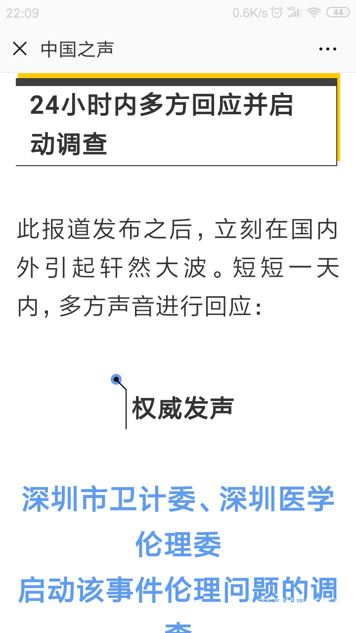 20181127_101814_1543327941819.png