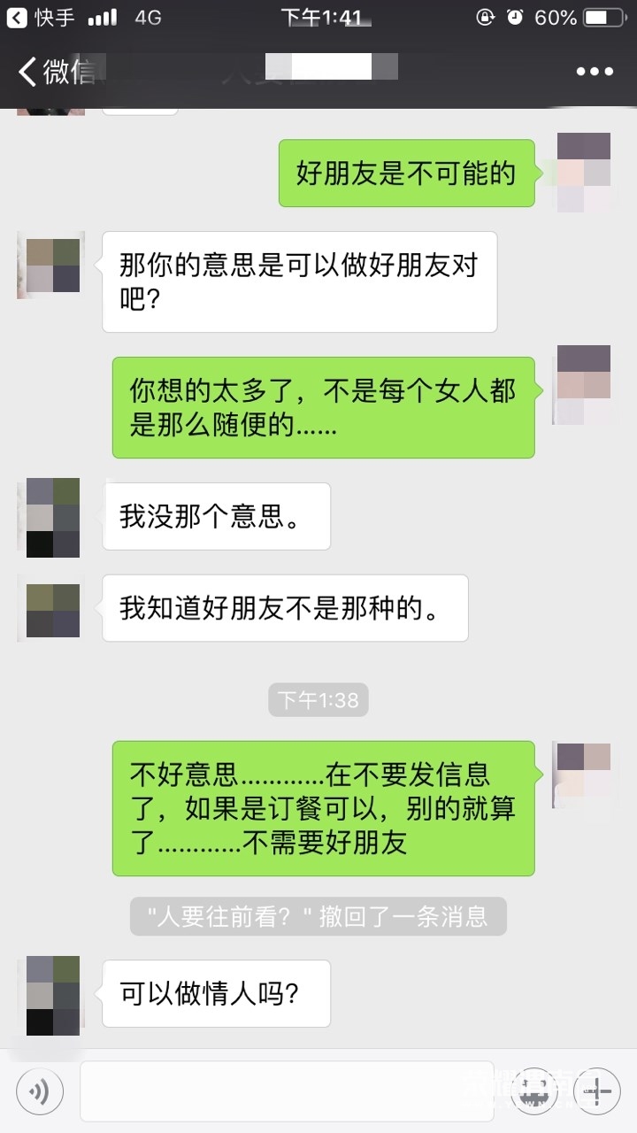 140945z33z84hx838zznn3.jpg