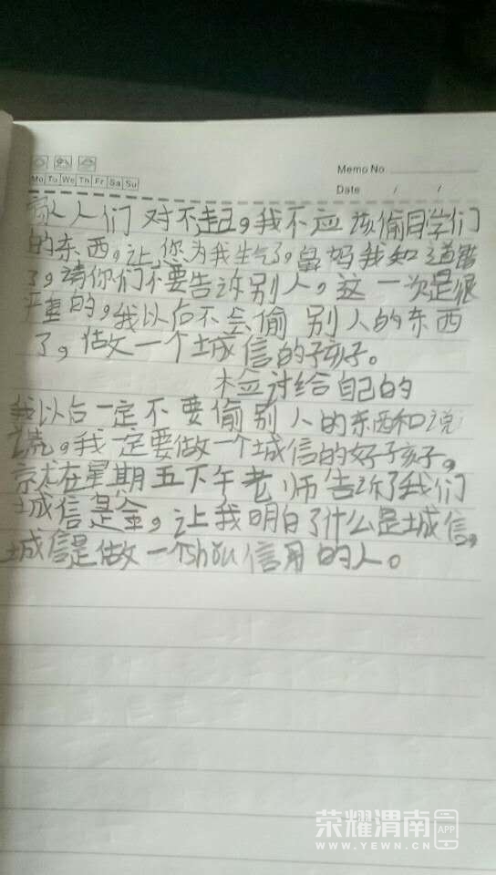 ΢��ͼƬ_20181225114149.jpg