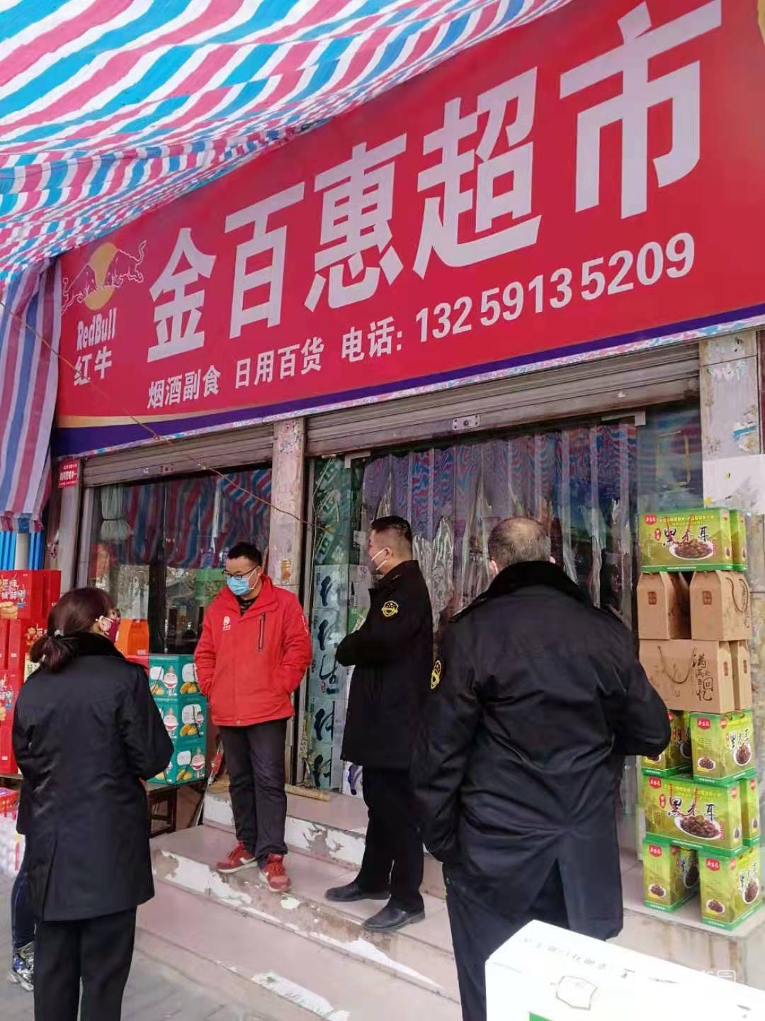 ΢��ͼƬ_20200127132620 - ����.jpg