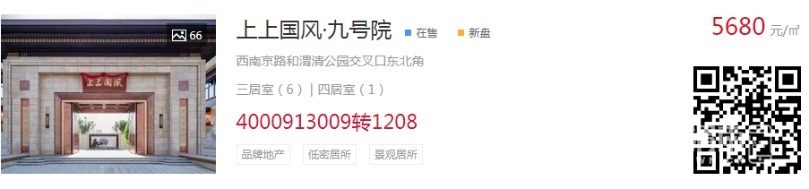 ΢�Ž�ͼ_20200130125244.png