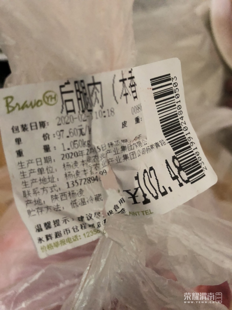 FlcoWd1t_iqdfRob-jX1-117sZX2.jpg