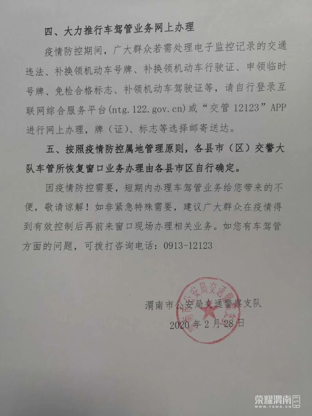 181424jy86jyk8d8u8u865.jpg